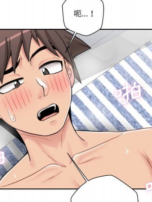 越線的二十歲 越界的二十岁 Crossing the Line 1-50話 完_28_051