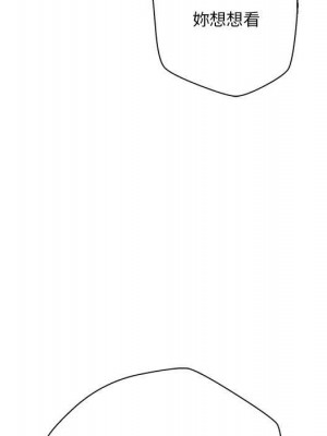 越線的二十歲 越界的二十岁 Crossing the Line 1-50話 完_28_052