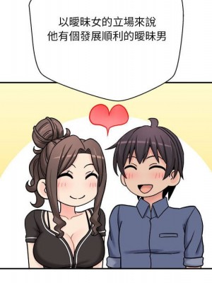 越線的二十歲 越界的二十岁 Crossing the Line 1-50話 完_28_053