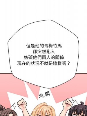 越線的二十歲 越界的二十岁 Crossing the Line 1-50話 完_28_054