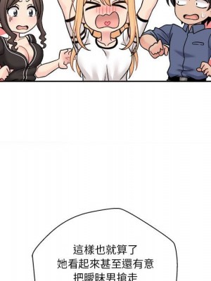 越線的二十歲 越界的二十岁 Crossing the Line 1-50話 完_28_055