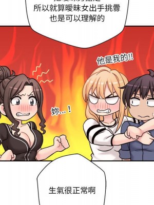 越線的二十歲 越界的二十岁 Crossing the Line 1-50話 完_28_056