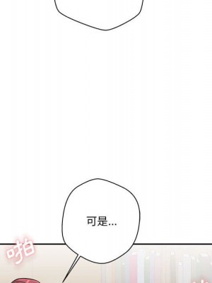 越線的二十歲 越界的二十岁 Crossing the Line 1-50話 完_28_057