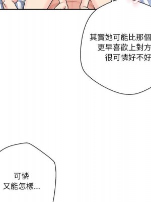 越線的二十歲 越界的二十岁 Crossing the Line 1-50話 完_28_060