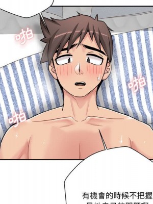 越線的二十歲 越界的二十岁 Crossing the Line 1-50話 完_28_061