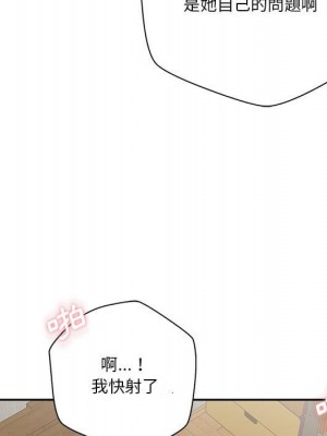 越線的二十歲 越界的二十岁 Crossing the Line 1-50話 完_28_062