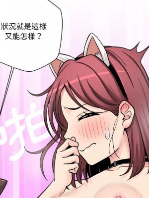 越線的二十歲 越界的二十岁 Crossing the Line 1-50話 完_28_065