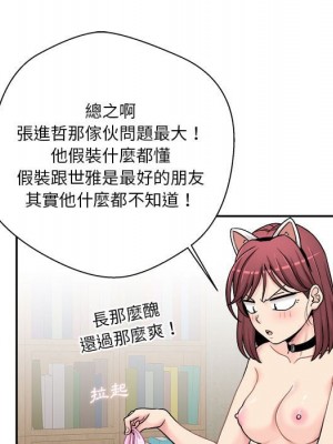 越線的二十歲 越界的二十岁 Crossing the Line 1-50話 完_28_070