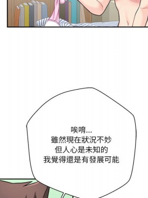 越線的二十歲 越界的二十岁 Crossing the Line 1-50話 完_28_071