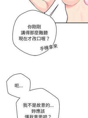 越線的二十歲 越界的二十岁 Crossing the Line 1-50話 完_28_073