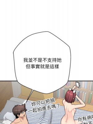 越線的二十歲 越界的二十岁 Crossing the Line 1-50話 完_28_075
