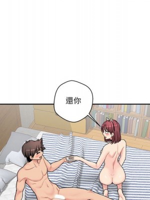 越線的二十歲 越界的二十岁 Crossing the Line 1-50話 完_28_077