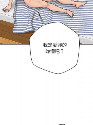 越線的二十歲 越界的二十岁 Crossing the Line 1-50話 完_28_078