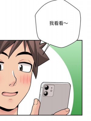 越線的二十歲 越界的二十岁 Crossing the Line 1-50話 完_28_079