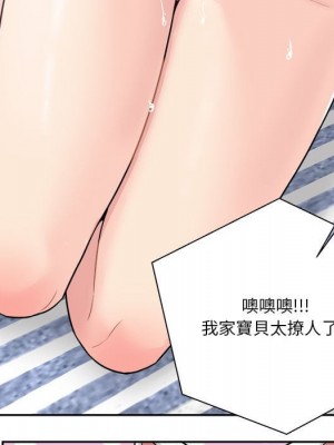 越線的二十歲 越界的二十岁 Crossing the Line 1-50話 完_28_082