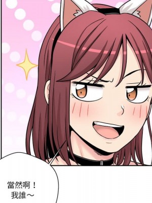 越線的二十歲 越界的二十岁 Crossing the Line 1-50話 完_28_083