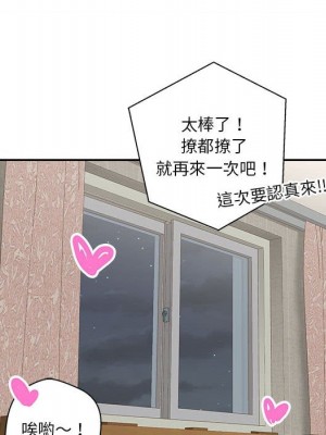 越線的二十歲 越界的二十岁 Crossing the Line 1-50話 完_28_085