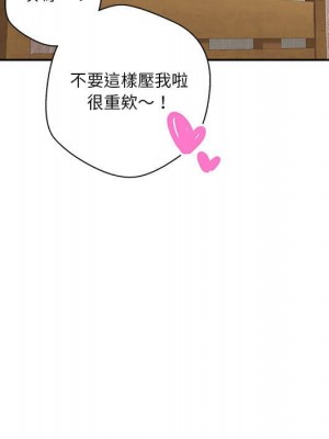 越線的二十歲 越界的二十岁 Crossing the Line 1-50話 完_28_086