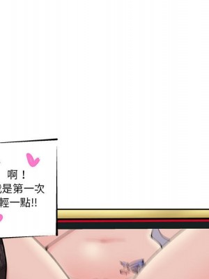 越線的二十歲 越界的二十岁 Crossing the Line 1-50話 完_28_092