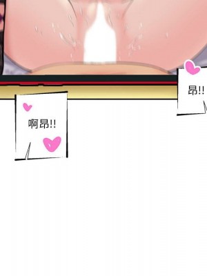 越線的二十歲 越界的二十岁 Crossing the Line 1-50話 完_28_093