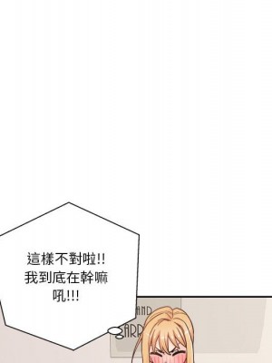 越線的二十歲 越界的二十岁 Crossing the Line 1-50話 完_28_099
