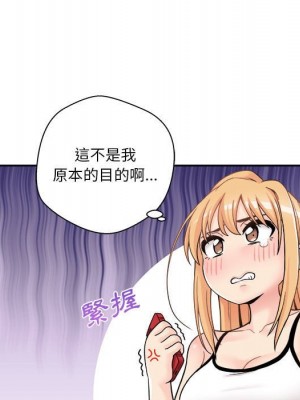 越線的二十歲 越界的二十岁 Crossing the Line 1-50話 完_28_102