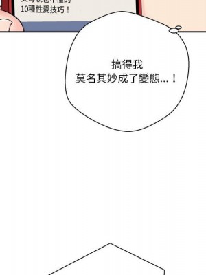 越線的二十歲 越界的二十岁 Crossing the Line 1-50話 完_28_105