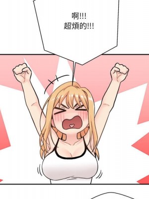 越線的二十歲 越界的二十岁 Crossing the Line 1-50話 完_28_106