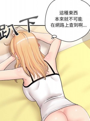 越線的二十歲 越界的二十岁 Crossing the Line 1-50話 完_28_107