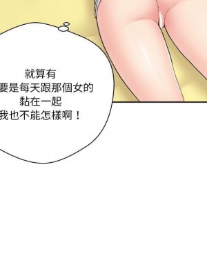 越線的二十歲 越界的二十岁 Crossing the Line 1-50話 完_28_108