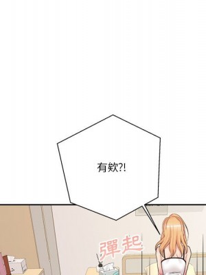 越線的二十歲 越界的二十岁 Crossing the Line 1-50話 完_28_112