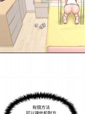 越線的二十歲 越界的二十岁 Crossing the Line 1-50話 完_28_113