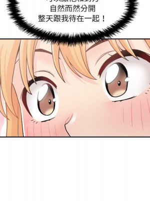 越線的二十歲 越界的二十岁 Crossing the Line 1-50話 完_28_114