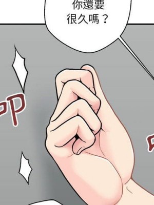 越線的二十歲 越界的二十岁 Crossing the Line 1-50話 完_29_001