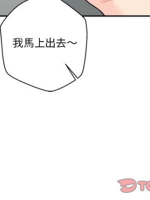 越線的二十歲 越界的二十岁 Crossing the Line 1-50話 完_29_002