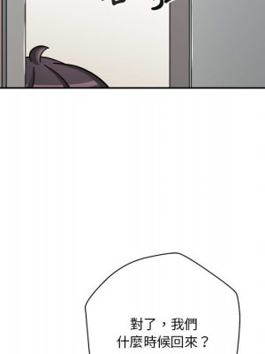 越線的二十歲 越界的二十岁 Crossing the Line 1-50話 完_29_004