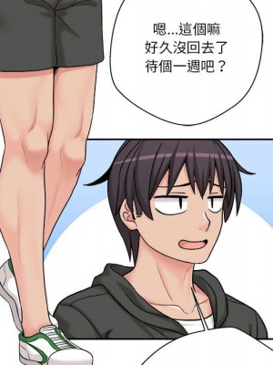 越線的二十歲 越界的二十岁 Crossing the Line 1-50話 完_29_006