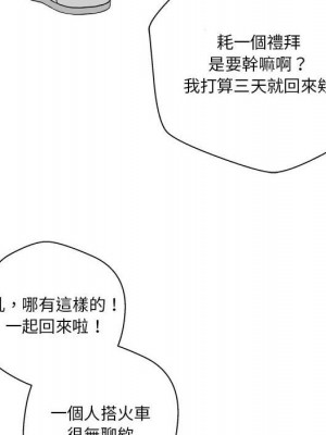 越線的二十歲 越界的二十岁 Crossing the Line 1-50話 完_29_007