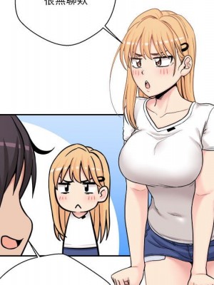 越線的二十歲 越界的二十岁 Crossing the Line 1-50話 完_29_008