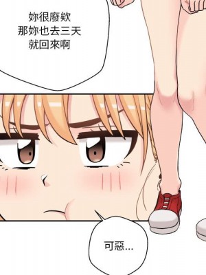 越線的二十歲 越界的二十岁 Crossing the Line 1-50話 完_29_009