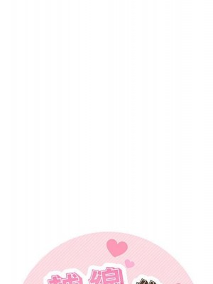 越線的二十歲 越界的二十岁 Crossing the Line 1-50話 完_29_013