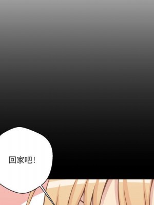 越線的二十歲 越界的二十岁 Crossing the Line 1-50話 完_29_016