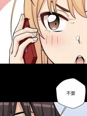 越線的二十歲 越界的二十岁 Crossing the Line 1-50話 完_29_017