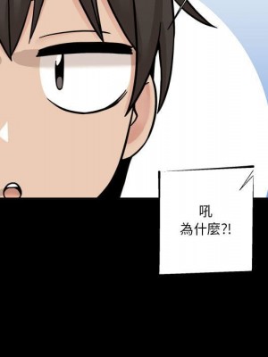 越線的二十歲 越界的二十岁 Crossing the Line 1-50話 完_29_018