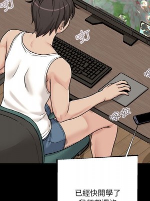 越線的二十歲 越界的二十岁 Crossing the Line 1-50話 完_29_020