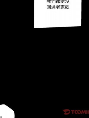 越線的二十歲 越界的二十岁 Crossing the Line 1-50話 完_29_021