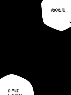 越線的二十歲 越界的二十岁 Crossing the Line 1-50話 完_29_023