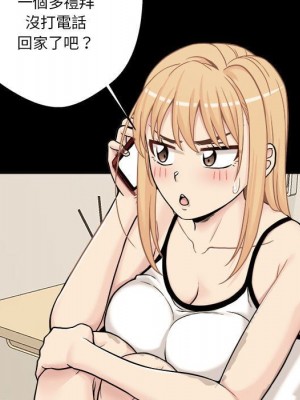 越線的二十歲 越界的二十岁 Crossing the Line 1-50話 完_29_024