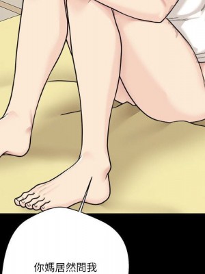 越線的二十歲 越界的二十岁 Crossing the Line 1-50話 完_29_025