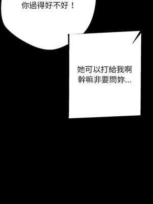 越線的二十歲 越界的二十岁 Crossing the Line 1-50話 完_29_026